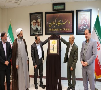 با حضور معاون فرهنگی و اجتماعی وزارت عتف، از پوستر دومین همایش دانشگاه آرمانی در گام دوم انقلاب رونمایی شد